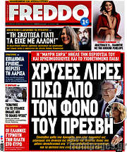 /Freddo