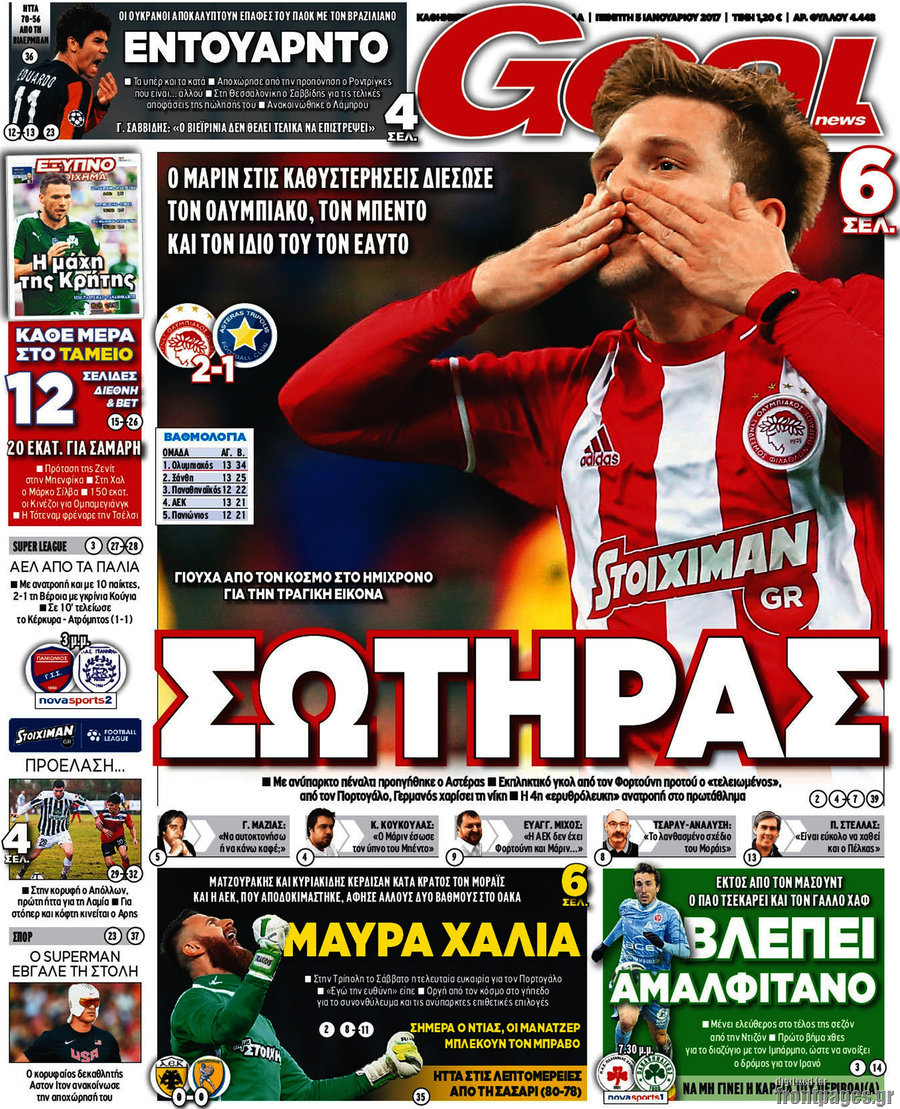 Goal News