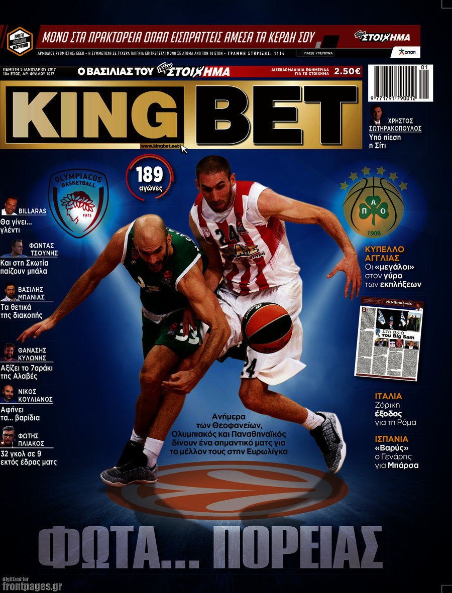 King Bet