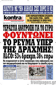 /Kontra News