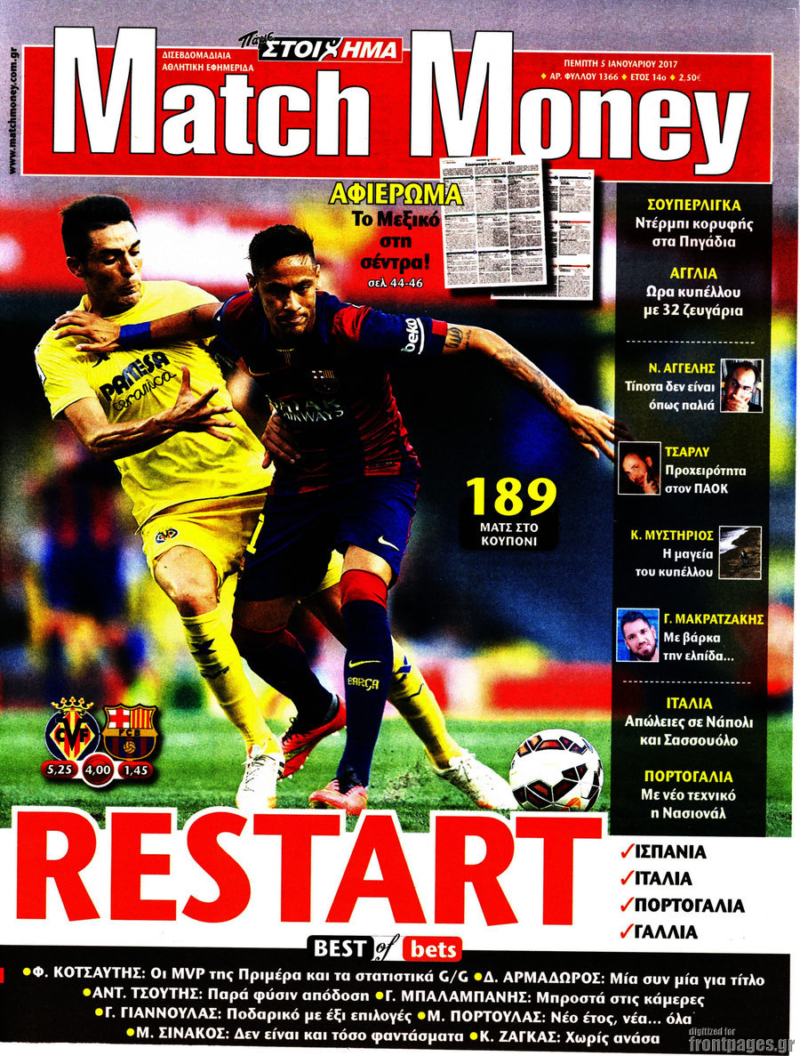 Match Money