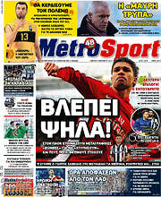 /MetroSport