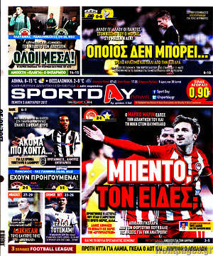 Πρωτοσέλιδο εφημερίδας Sport Day - protoselida