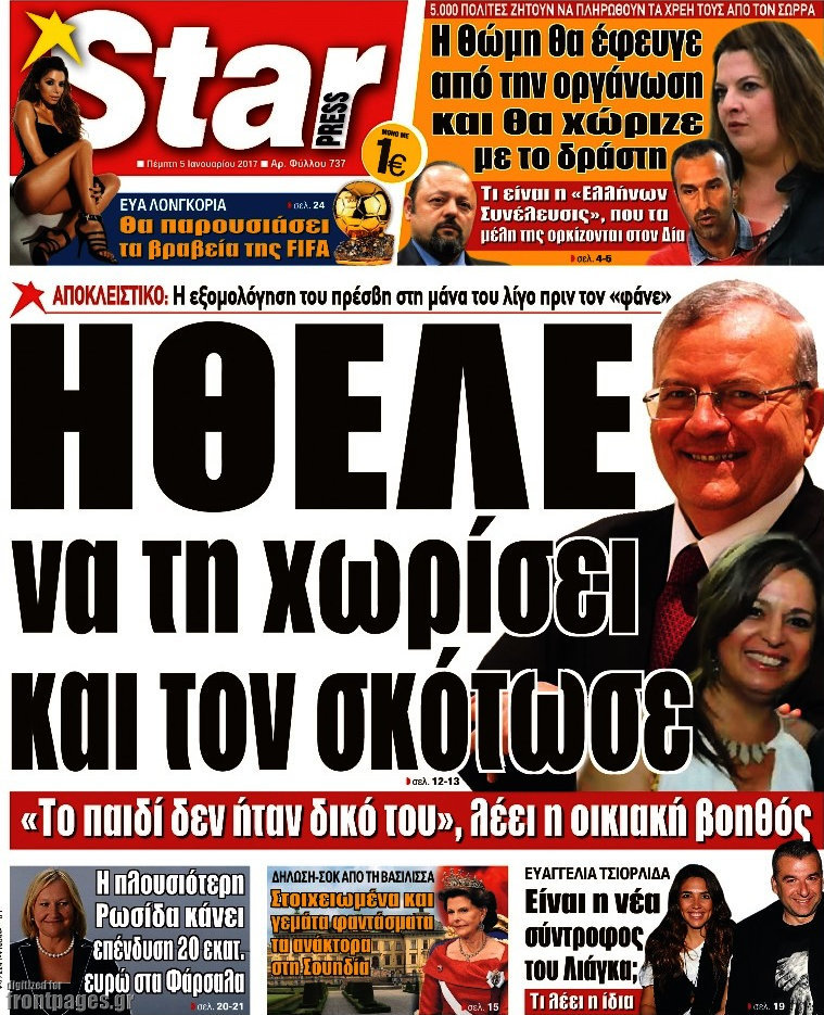 Star press