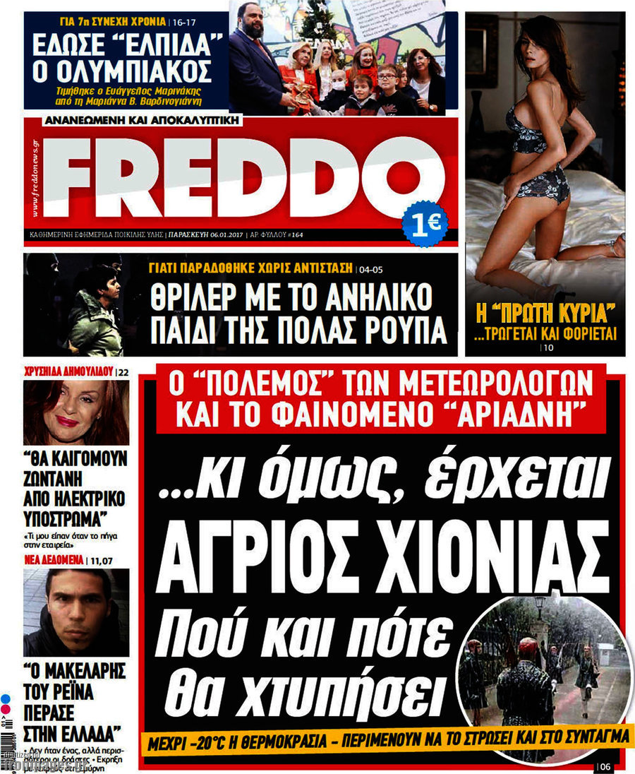 Freddo
