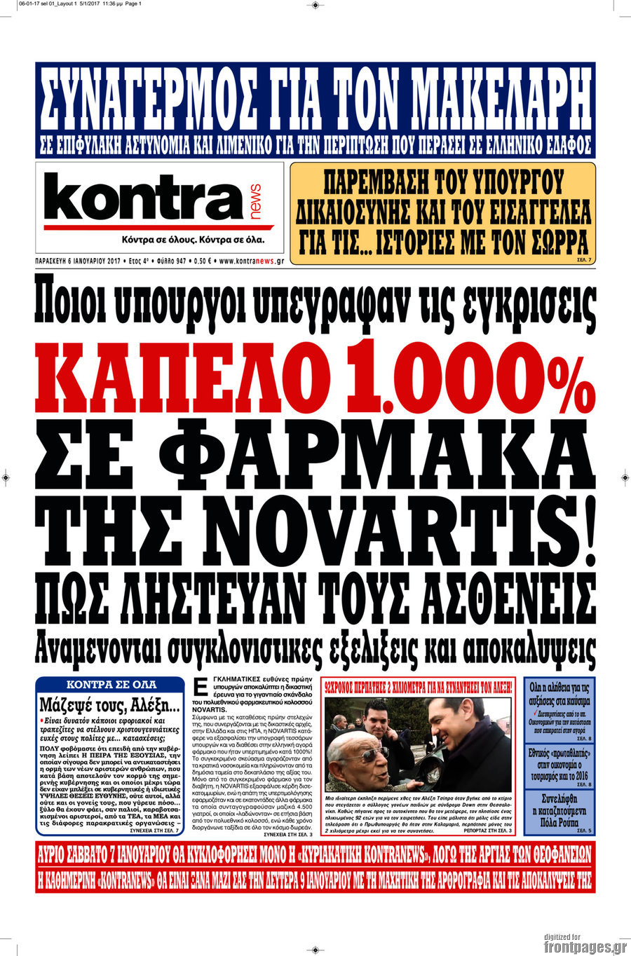 Kontra News