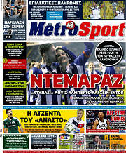 /MetroSport