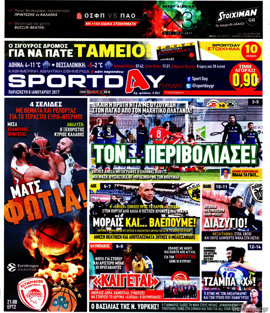 Sport Day
