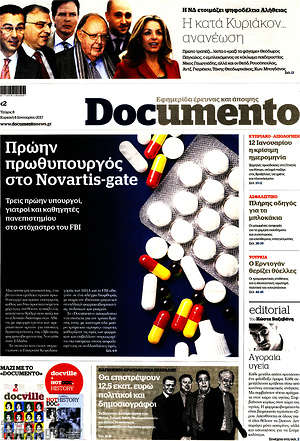 Documento: Πρώην πρωθυπουργός στο Novartis-gate