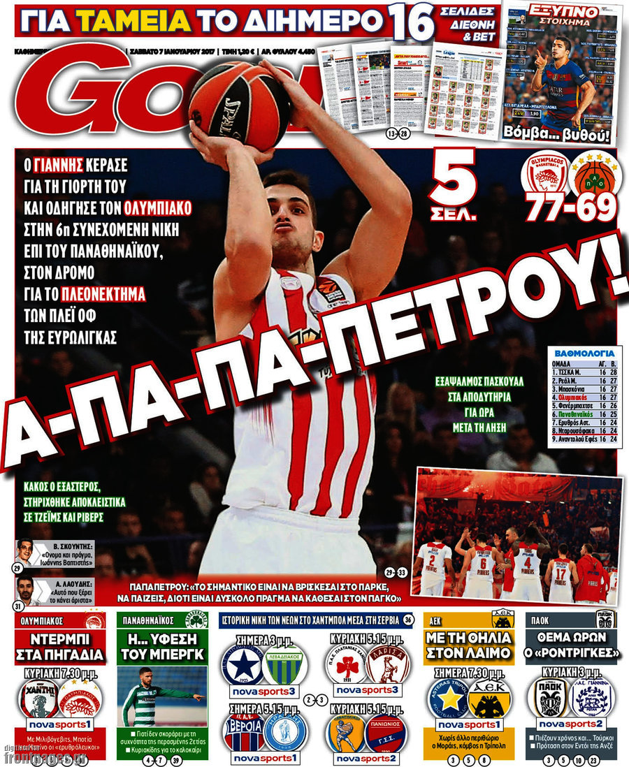 Goal News