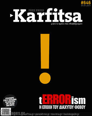 Πρωτοσέλιδο εφημερίδας Karfitsa - protoselida