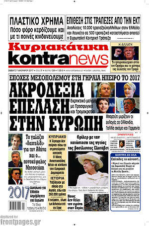 Kontra News: Ακροδεξιά επέλαση στην Ευρώπη