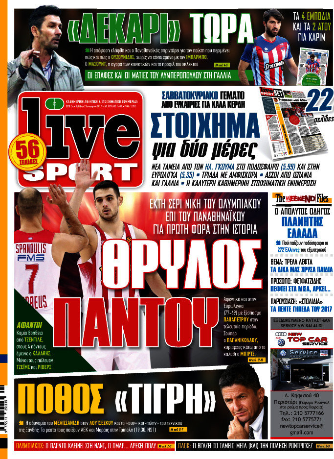 Live Sport