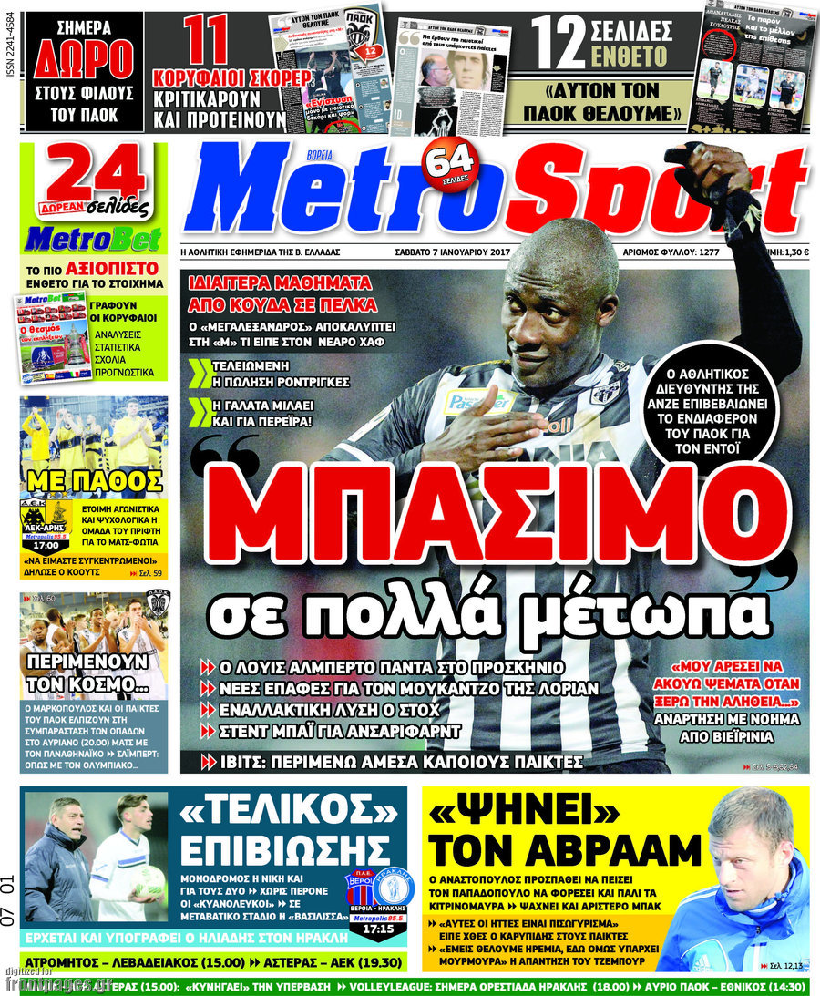 MetroSport