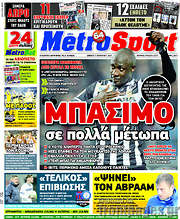 /MetroSport