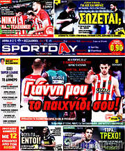 /Sport Day