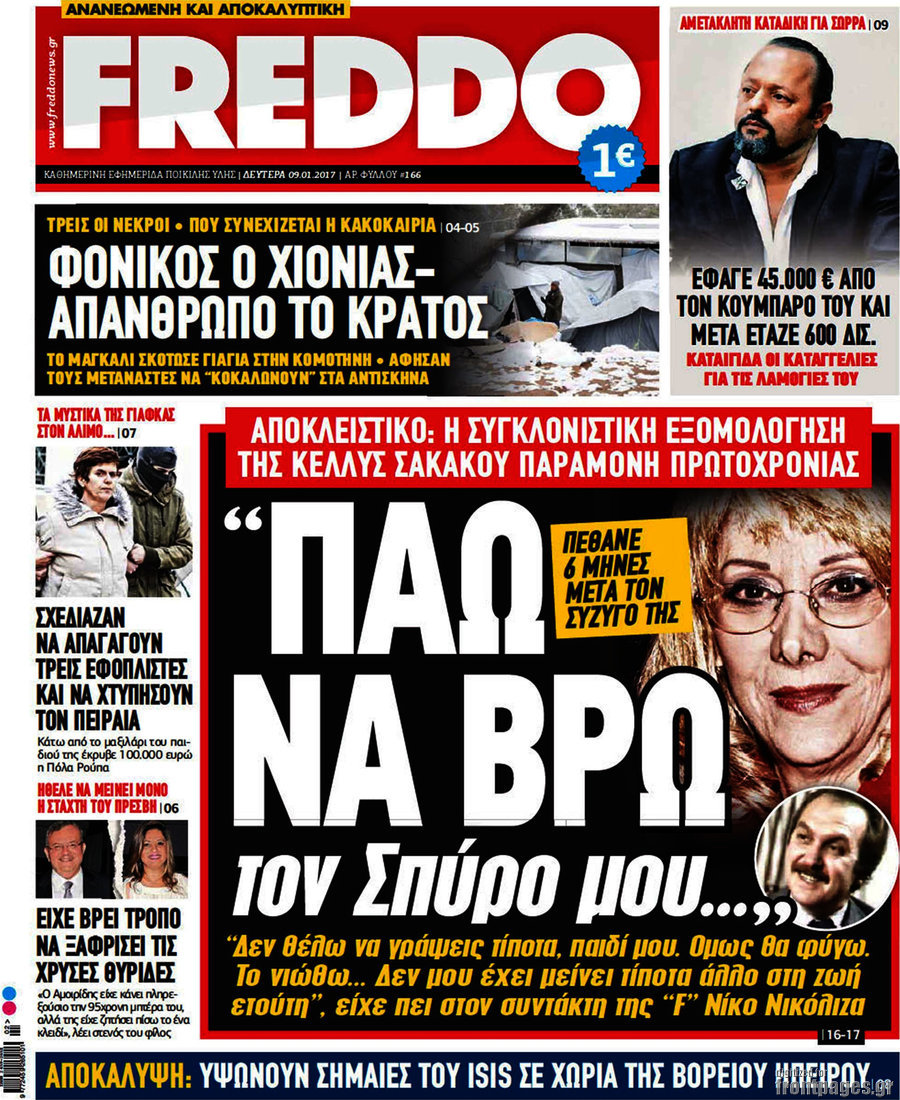 Freddo