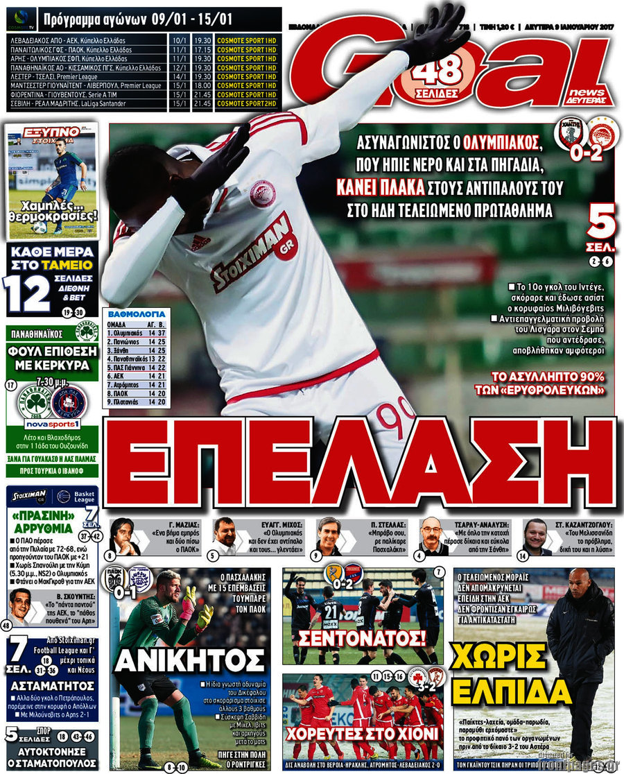 Goal News