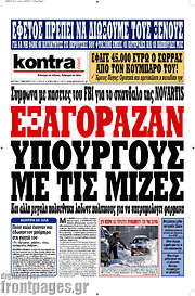 /Kontra News