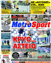 /MetroSport