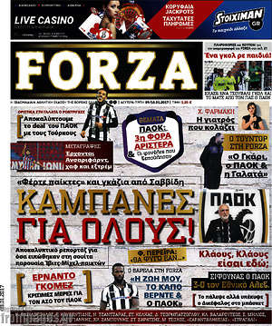 Πρωτοσέλιδο εφημερίδας Forza - protoselida
