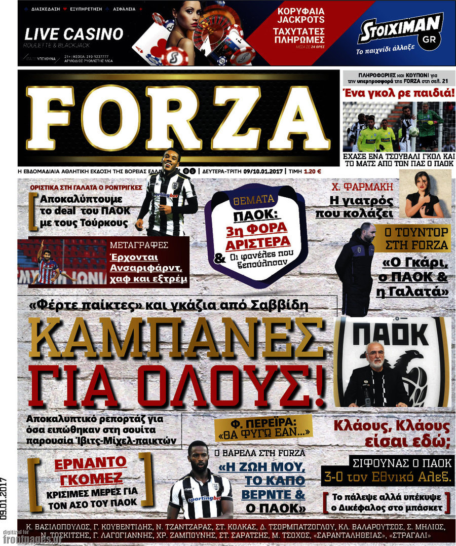 Forza