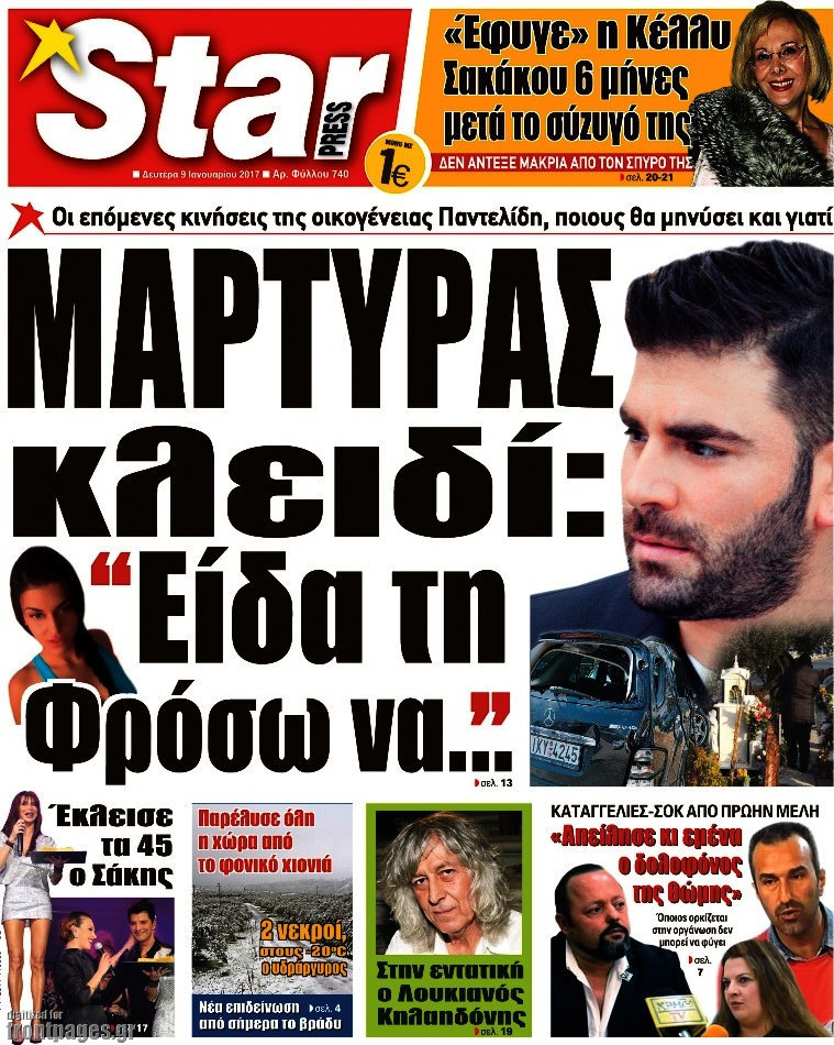 Star press