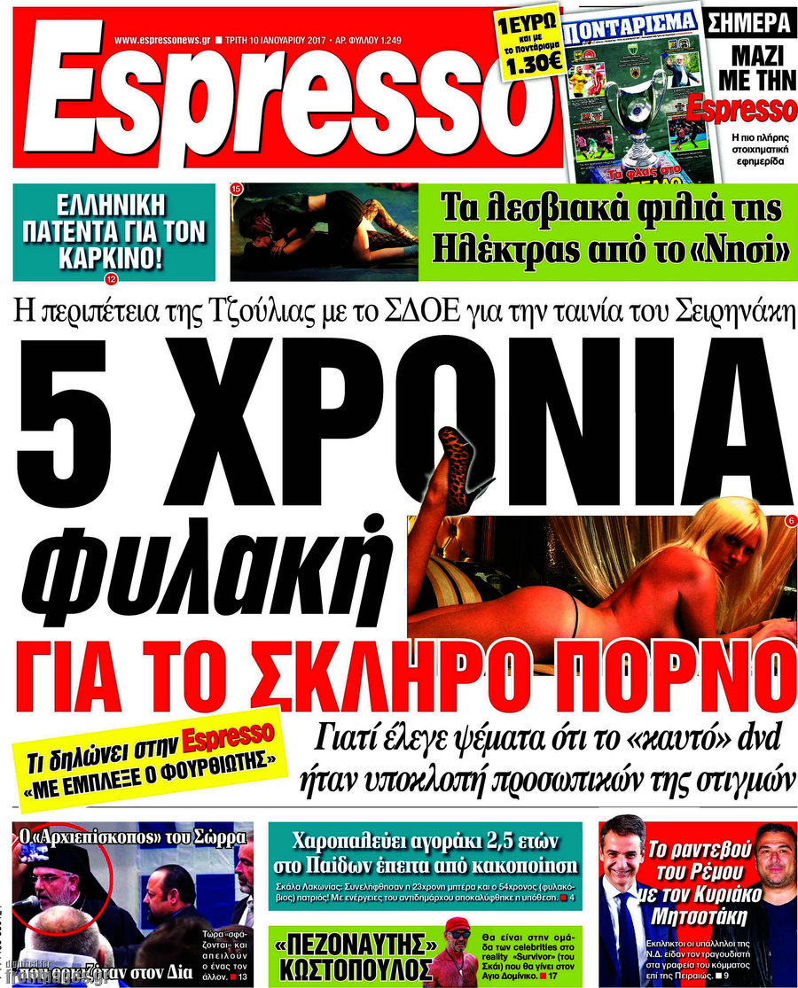 Espresso