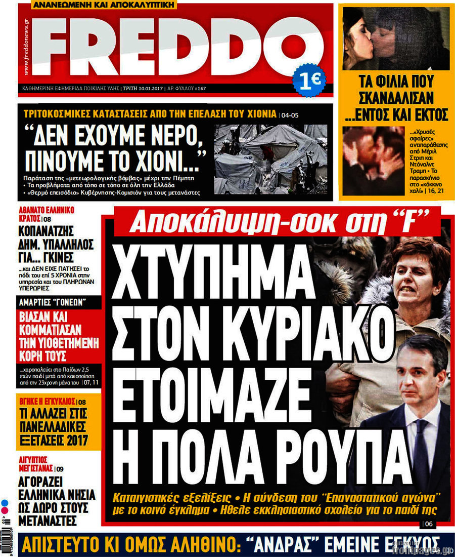 Freddo