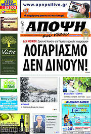/Άποψη του νότου