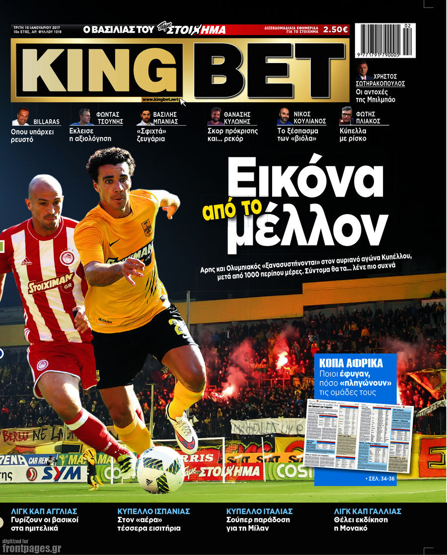 King Bet