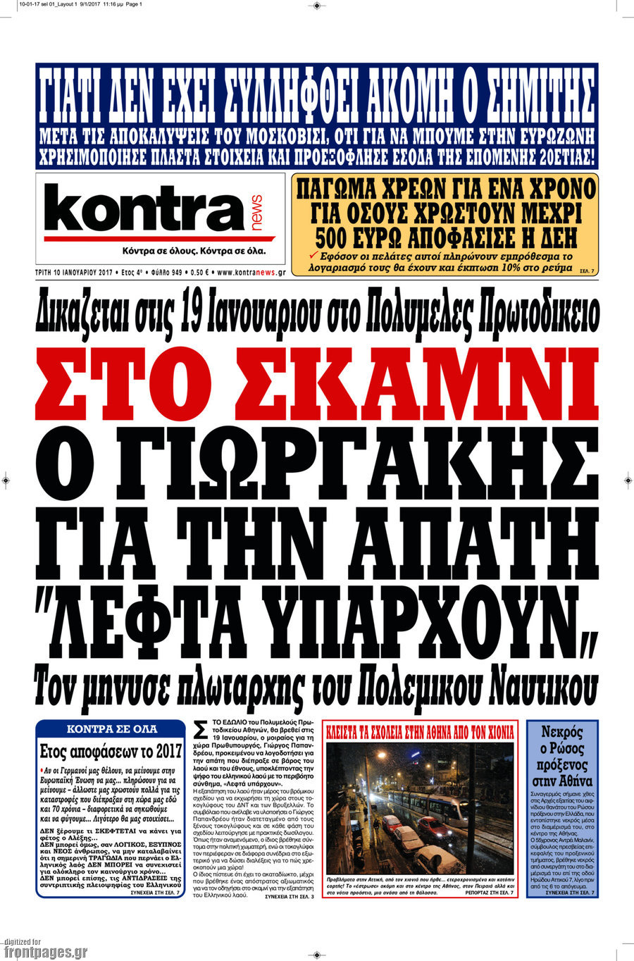 Kontra News