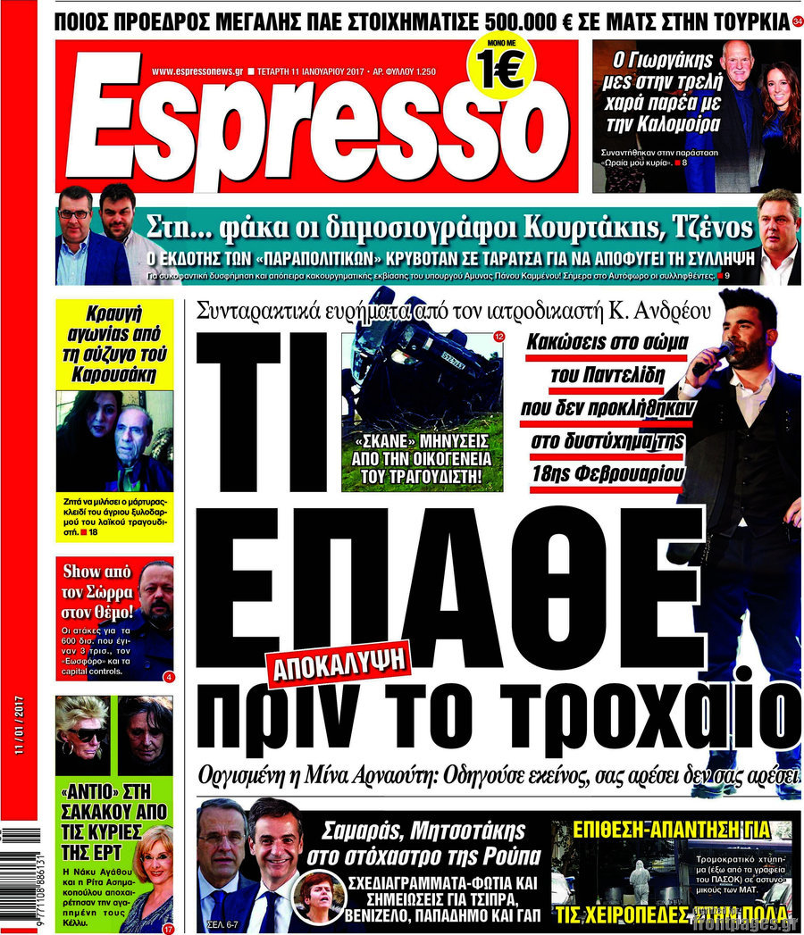 Espresso
