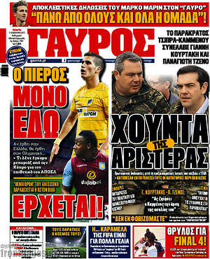 Πρωτοσέλιδο εφημερίδας Γαύρος - protoselida