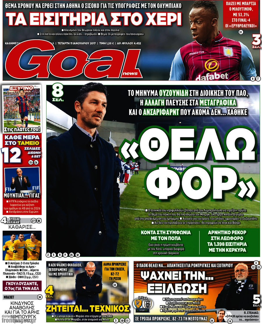 Goal News
