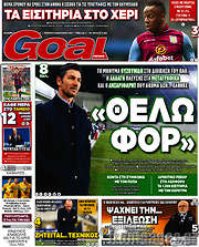 /Goal News