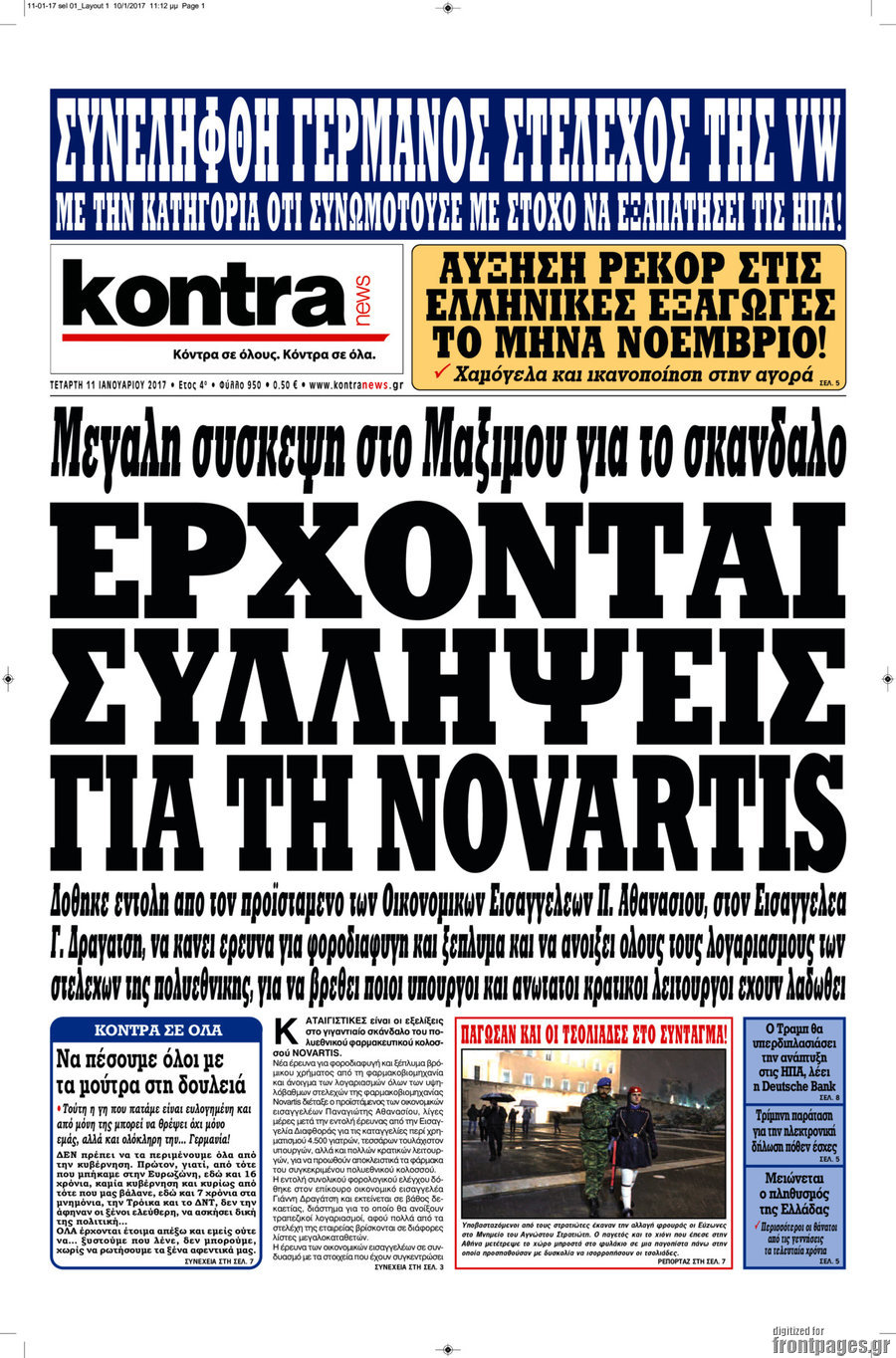 Kontra News