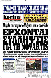 /Kontra News