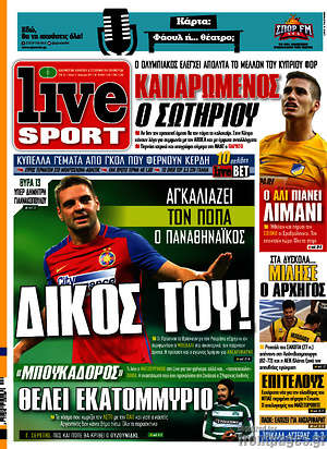 Πρωτοσέλιδο εφημερίδας Live Sport - protoselida
