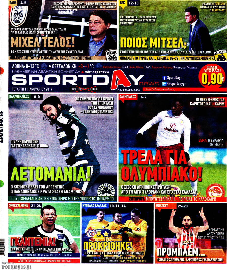 Sport Day