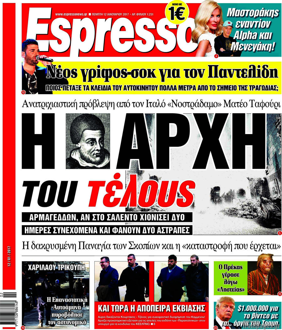 Espresso