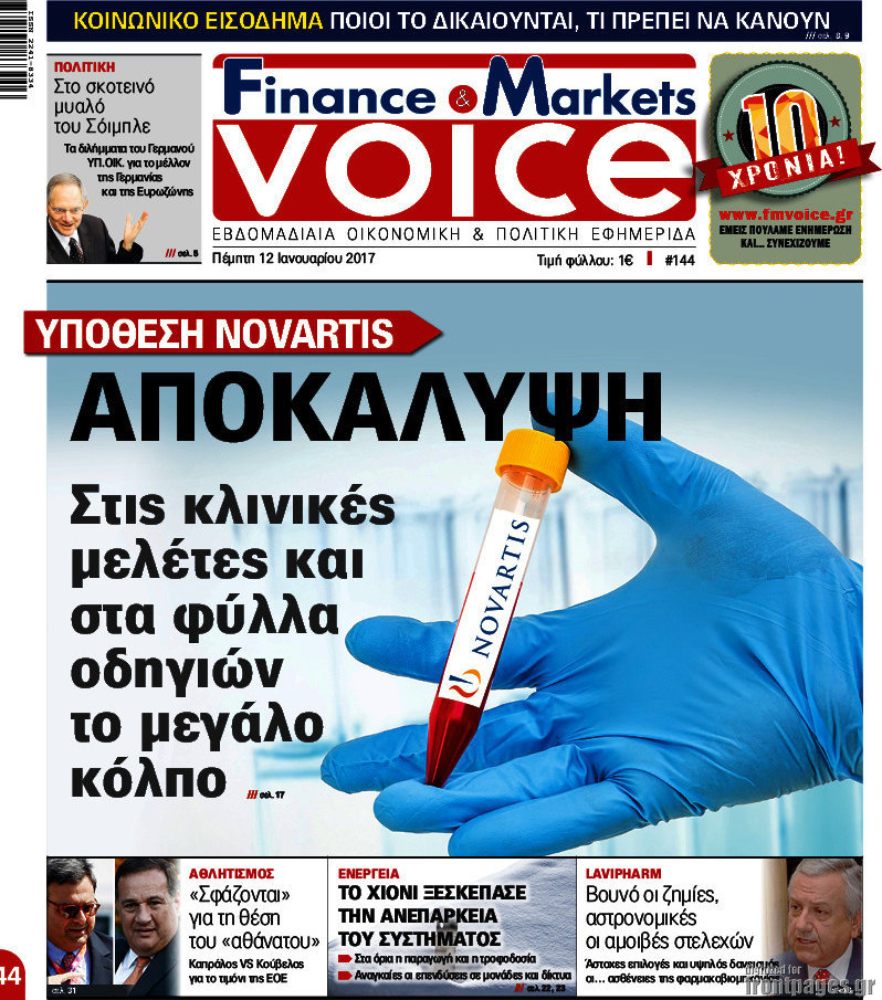 One Voice