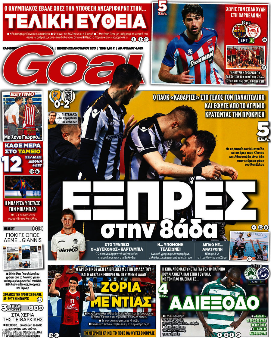 Goal News