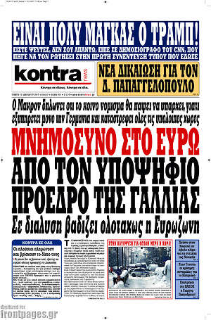 Kontra News: Μνημόσυνο στο ευρώ από τον υποψήφιο της Γαλλίας