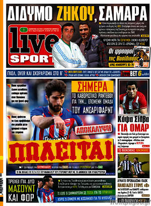 Πρωτοσέλιδο εφημερίδας Live Sport - protoselida