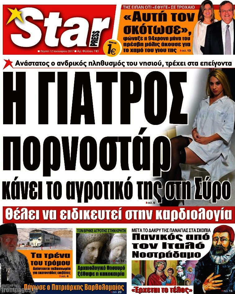 Star press