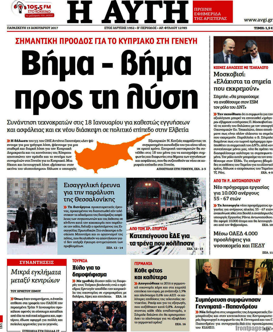 Αυγή