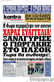 /Kontra News