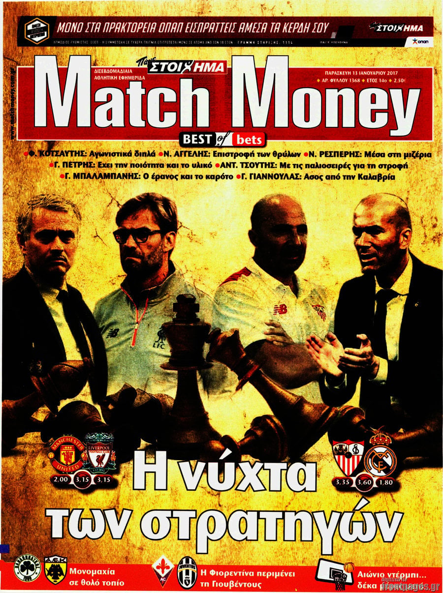 Match Money