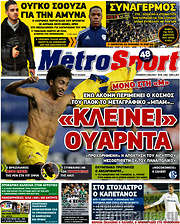 /MetroSport